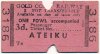 gold_coast_ateiku_fowl.jpg